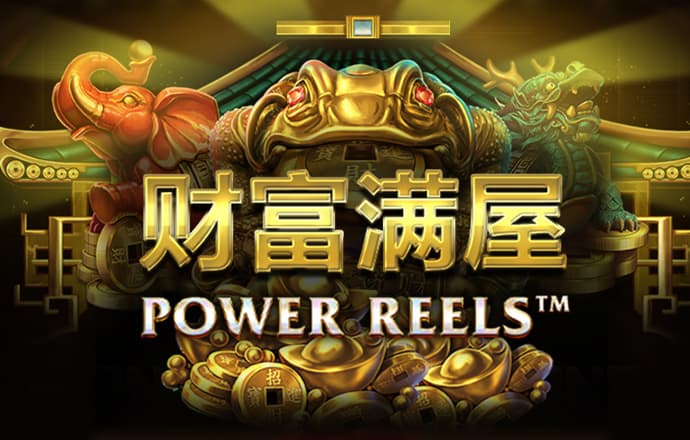 利记娱乐官网截图2